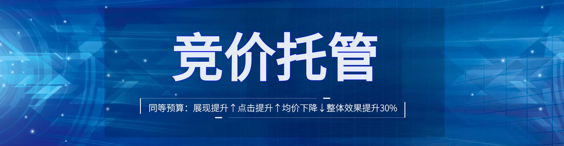 旌阳百度网络推广